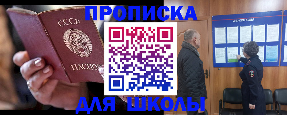 регистрация в Бологом