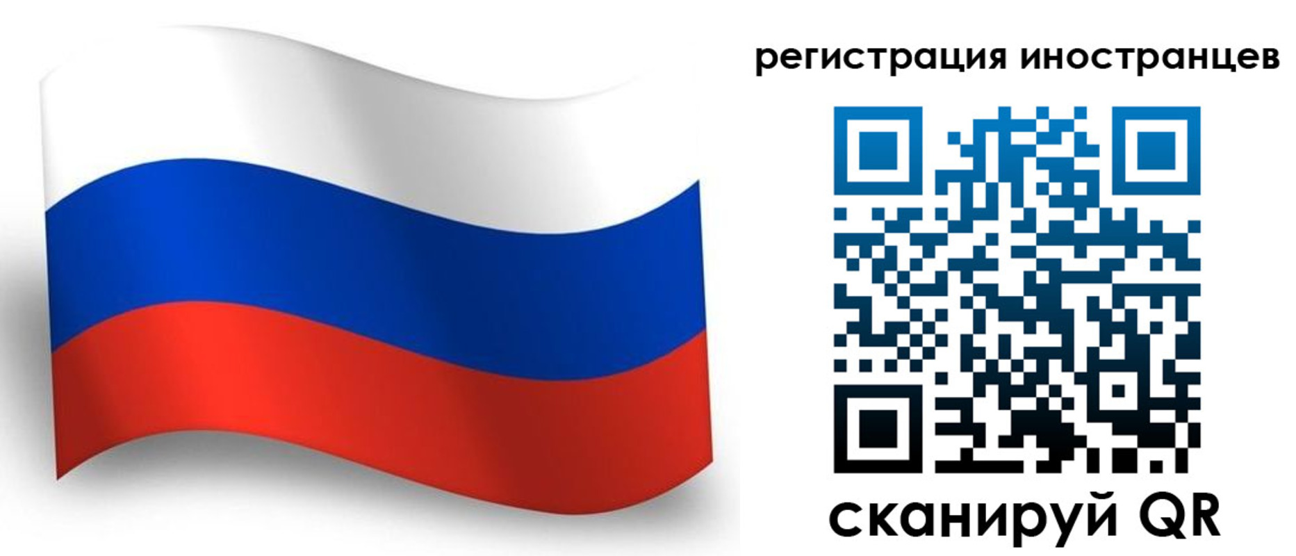 временная регистрация в квартире в Бологом