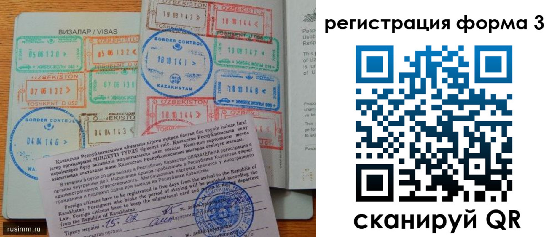 временная регистрация госуслуги в Бологом
