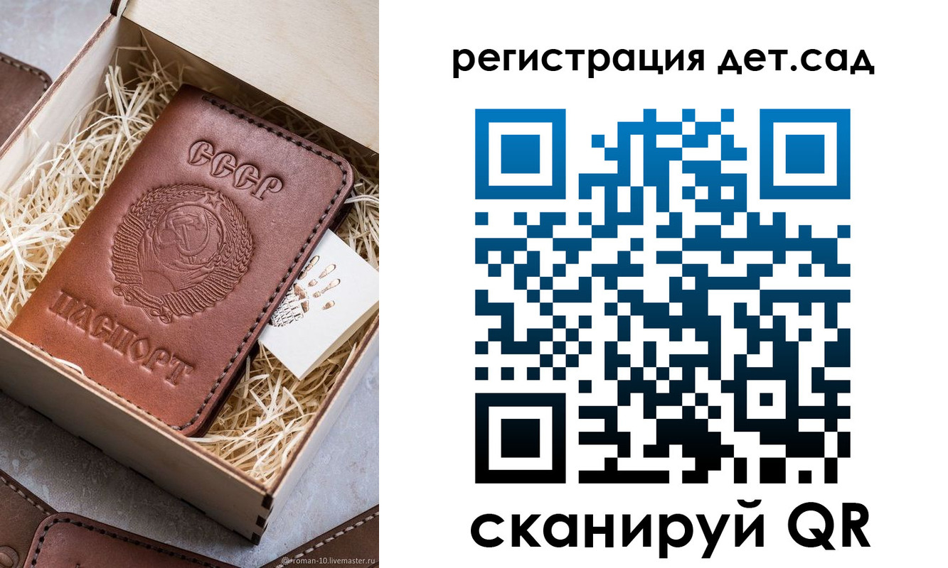 временная регистрация законно в Бологом